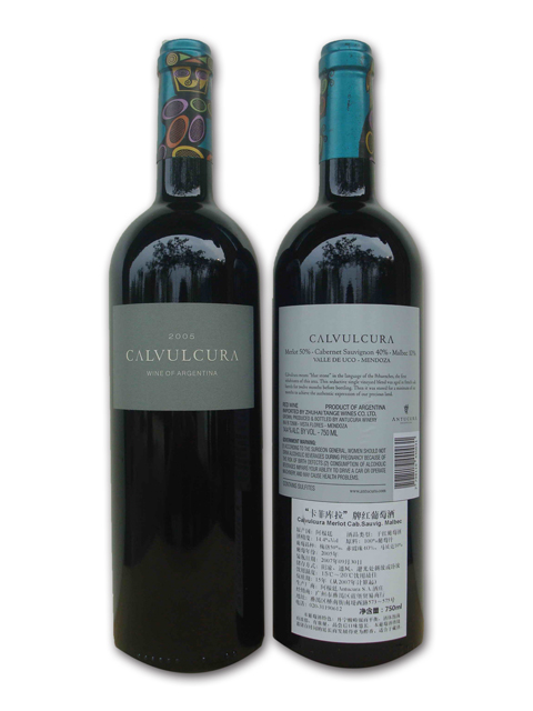 Calvulcura Merlot Cabernet Sauvignon Malbec 阿根廷卡菲库拉红葡萄酒