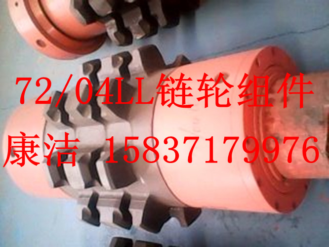 4LZ02型链轮组件张家口刮板机配件4LZ02型链轮组件