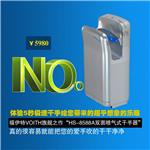 哈尔滨酒店喷气式干手器烘手器干手机烘手机酒店手烘干机价格是多少？哪个厂家的质量好？