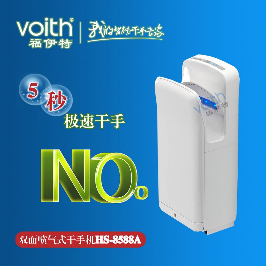 黑龙江洗手间喷气式干手器烘手器干手机烘手机哪个牌子的耐用？什么厂家{zh0}？