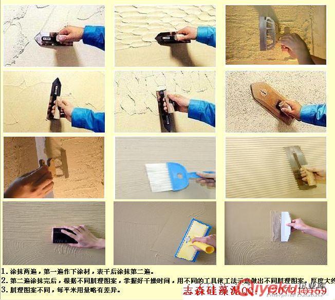 彩装膜厂家湖南长沙艺术涂料3d生物陶板魔块背景墙衣多彩漆刮沙漆批发价格
