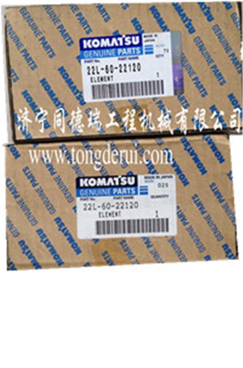 komatsu56-7柴油滤芯、细柴油滤芯、机油滤芯