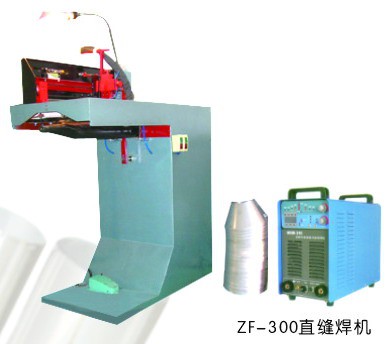 ZF-300直缝焊机