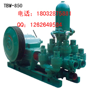 TBW850泥浆泵 TBW850泥浆泵专用