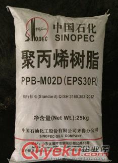 供应齐鲁PPB-M02D(EPS30R)