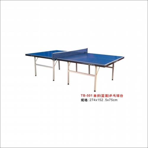 TB-501单折（蓝面）乒乓球台