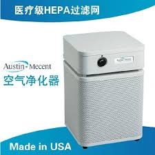 奥司汀HM230 空气净化器 健康型HM230