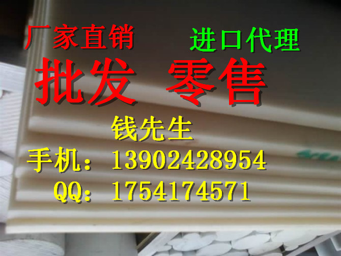 上海市防静电POM板材 上海防静电聚甲醛板 防静电赛刚板