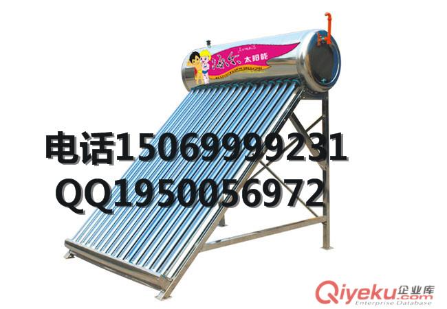 海尔太阳能热水器460