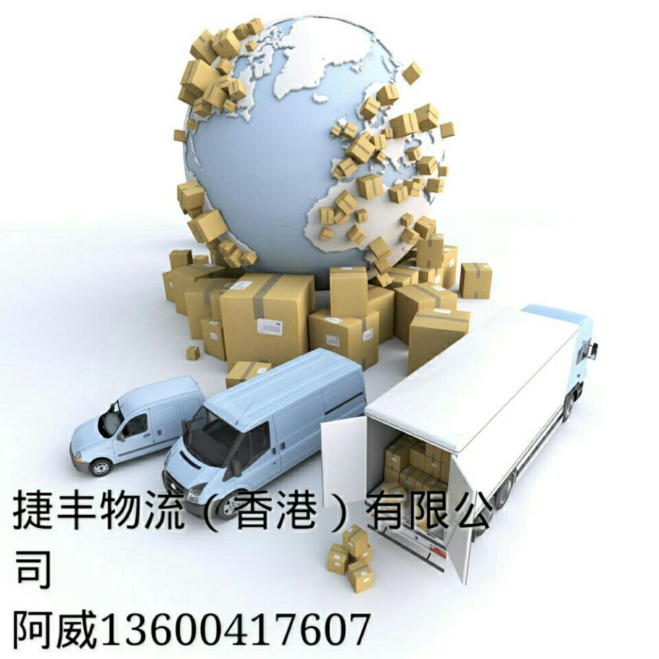 胶膜香港进口清关到兰州HK香港进口胶膜代理公司