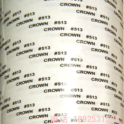 CROWN513yz双面胶粘批发母卷包邮