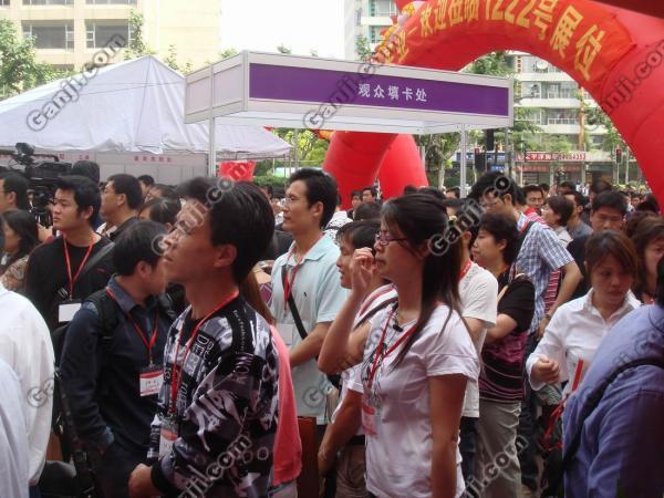2014中国有机食品展