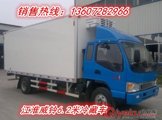 上海小型冷藏车|冷藏运输车厂家13607282966|冷冻车图片|鲜奶运输车