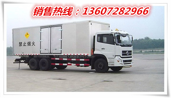 北京爆破器材运输车图片|小型爆破器材运输车厂家13607282966