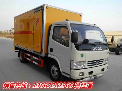 北京易燃气体厢式运输车厂家13607282966 气瓶车图片 液化气罐运输车价格