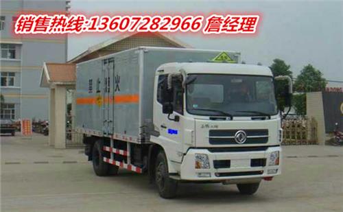 北京易燃气体厢式运输车厂家13607282966 气瓶车图片 液化气罐运输车价格