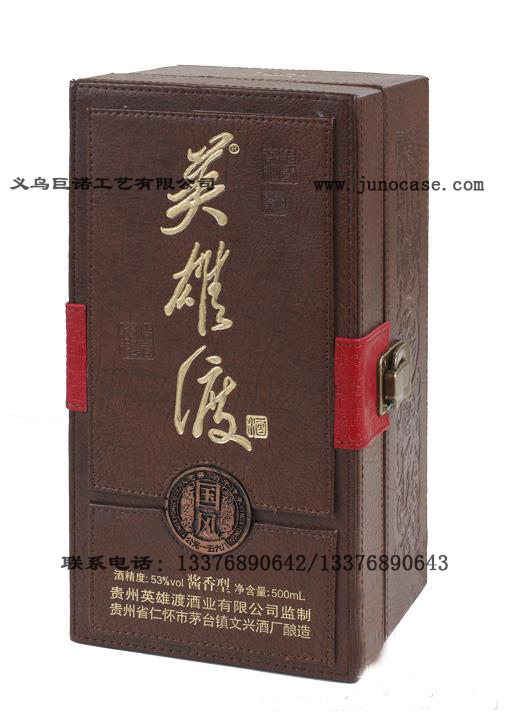 30年陈酿大气礼盒包装 豪华白酒包装皮盒 精致白酒礼盒包装