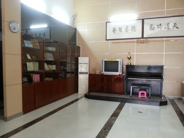 广州跆拳道中心