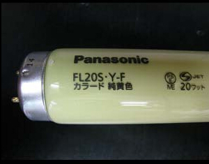 PANASONIC/松下防紫外线灯管FL20S.Y-F纯黄色灯管