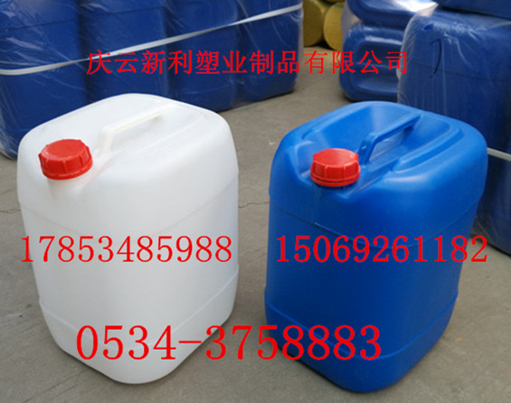 厂家供应20公斤食用油塑料桶、20升食用油塑料桶
