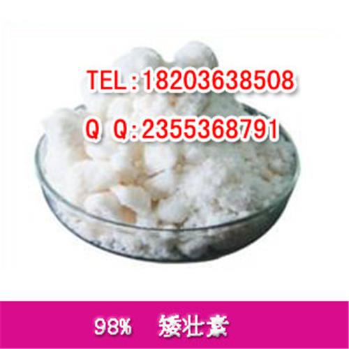 矮壮素用法 郑州矮壮素厂家 矮壮素品质 矮壮素{zx1}价格 18203638508