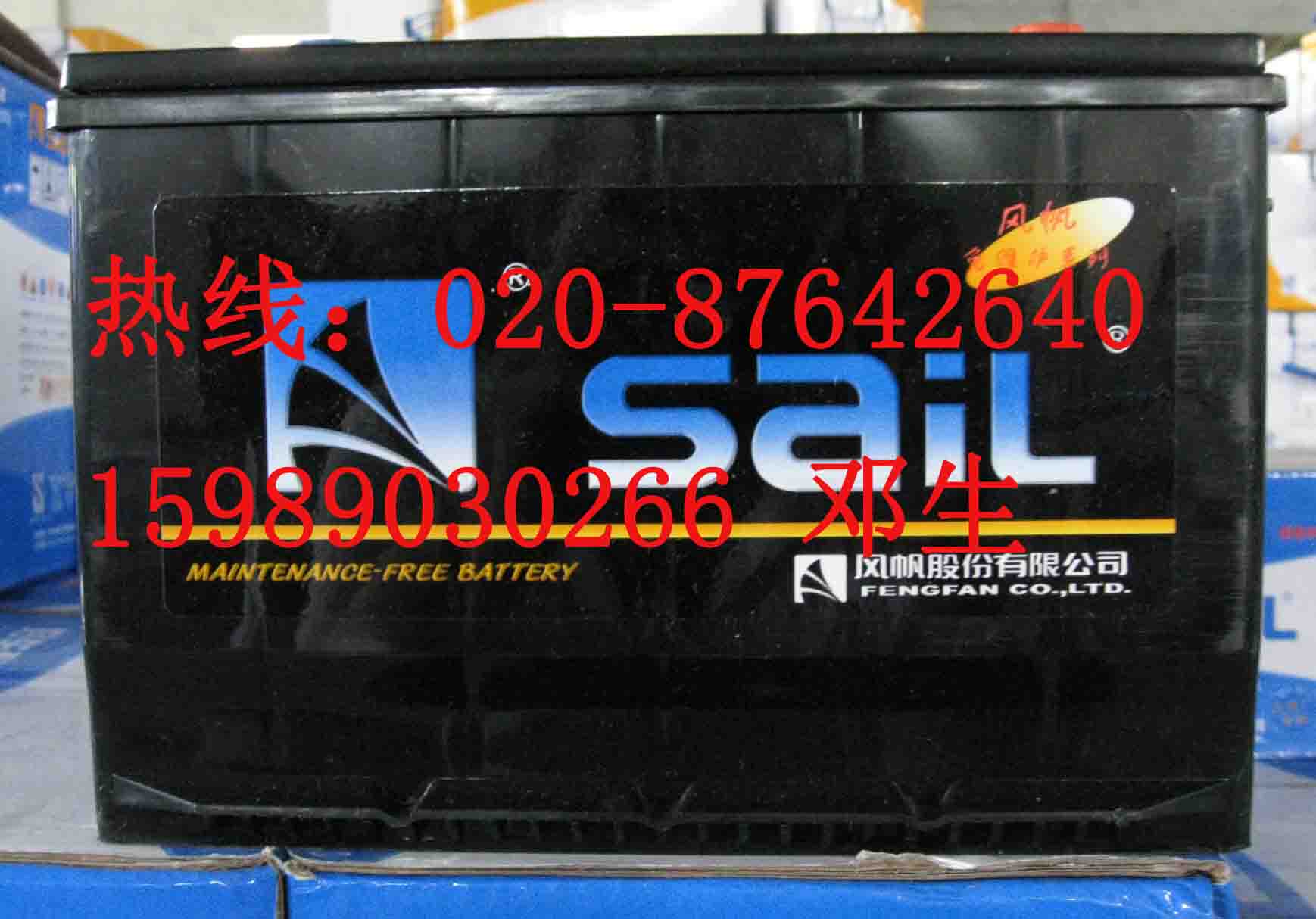 广州市凡帆免维护95D31蓄电池厂家直销