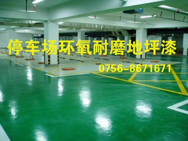 环氧地坪|环氧树脂地板|防腐地板|防静电地板