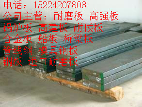 黔南火电厂用34个厚的Q345GJE高建钢板适用范围㊣】=】