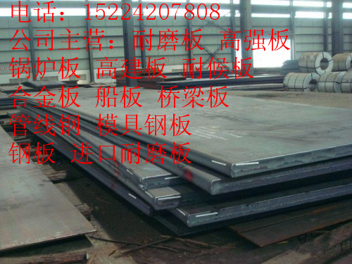 晋中市36个厚的NM600耐磨钢板单价
