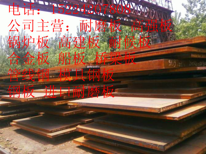 威海宝钢产24个厚的Q345GJD高建钢板行情