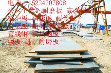 贵州28个厚的NM400耐磨钢板每米价格
