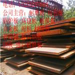 杭州包钢产Q420B高强度钢板材质