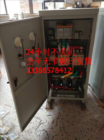 自耦降压起动柜XJ01-45kW/水泵配电柜