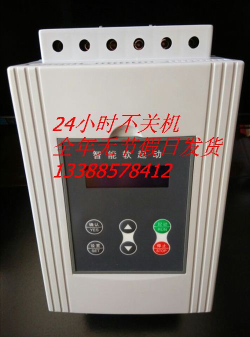 SCKR1-30kW，智能中文电机软启动器厂家