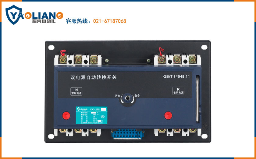 UET6-63A/3P双电源备自投控制器