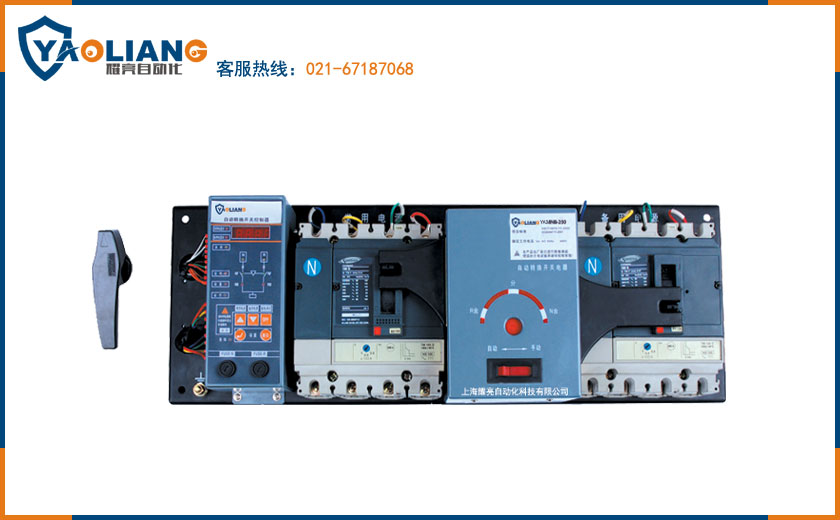 50A斯沃型双电源开关