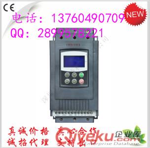 三明搅拌机软启动器 380V 22kw 三相软启动 深圳易盟一特