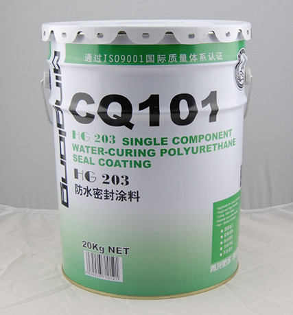 北京青龙CQ101屋面防水涂料环保水固化防水涂料