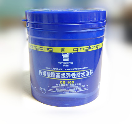 北京青龙CQ103丙烯酸防水涂料屋面专用防水涂料 