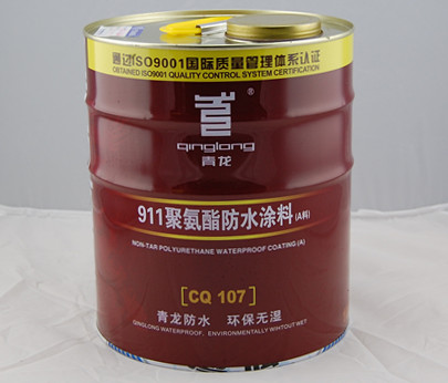 北京青龙CQ107 911防水涂料卫生间专用聚氨酯防水涂料
