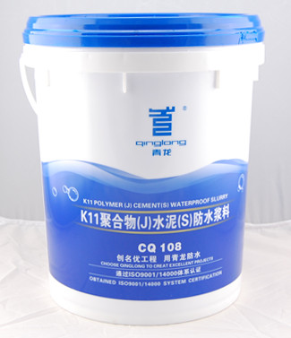 水池防水材料价格K11聚合物水泥防水涂料厂家