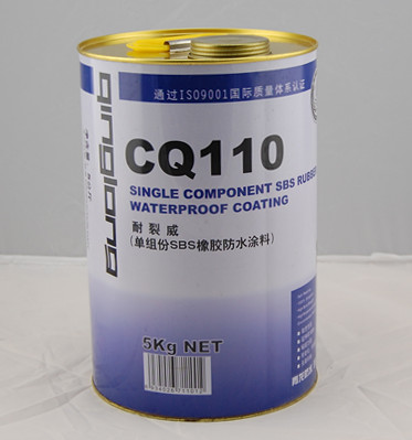 卫生间防水涂料价格SBS橡胶防水涂料沥青基防水涂料