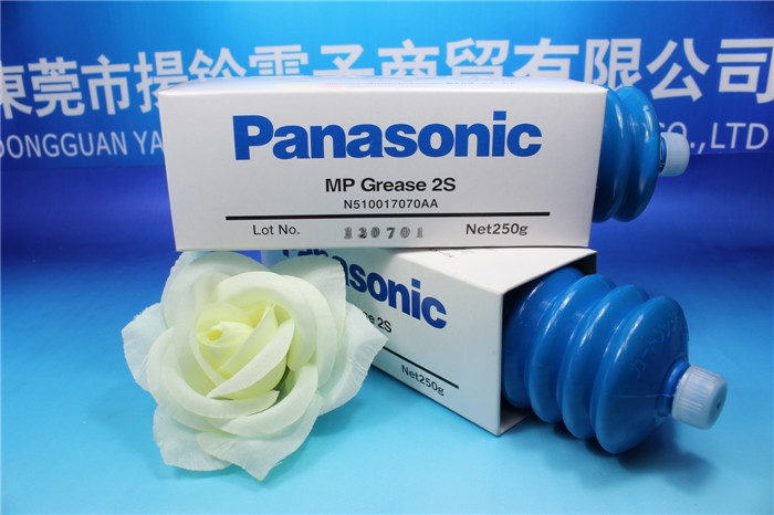 Panasonic​松下N510017070AA 润滑油
