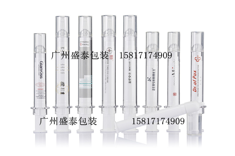  广州盛泰包装   热销进口原料10ml 20ml化妆品针管