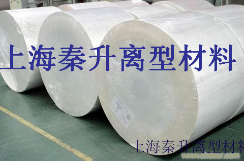 上海秦升长期供应离型纸