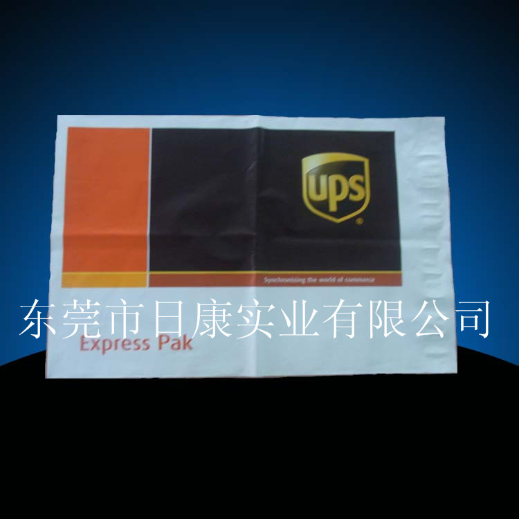 厂家定做全新料环保中国邮政快递袋,印刷精美LOGO