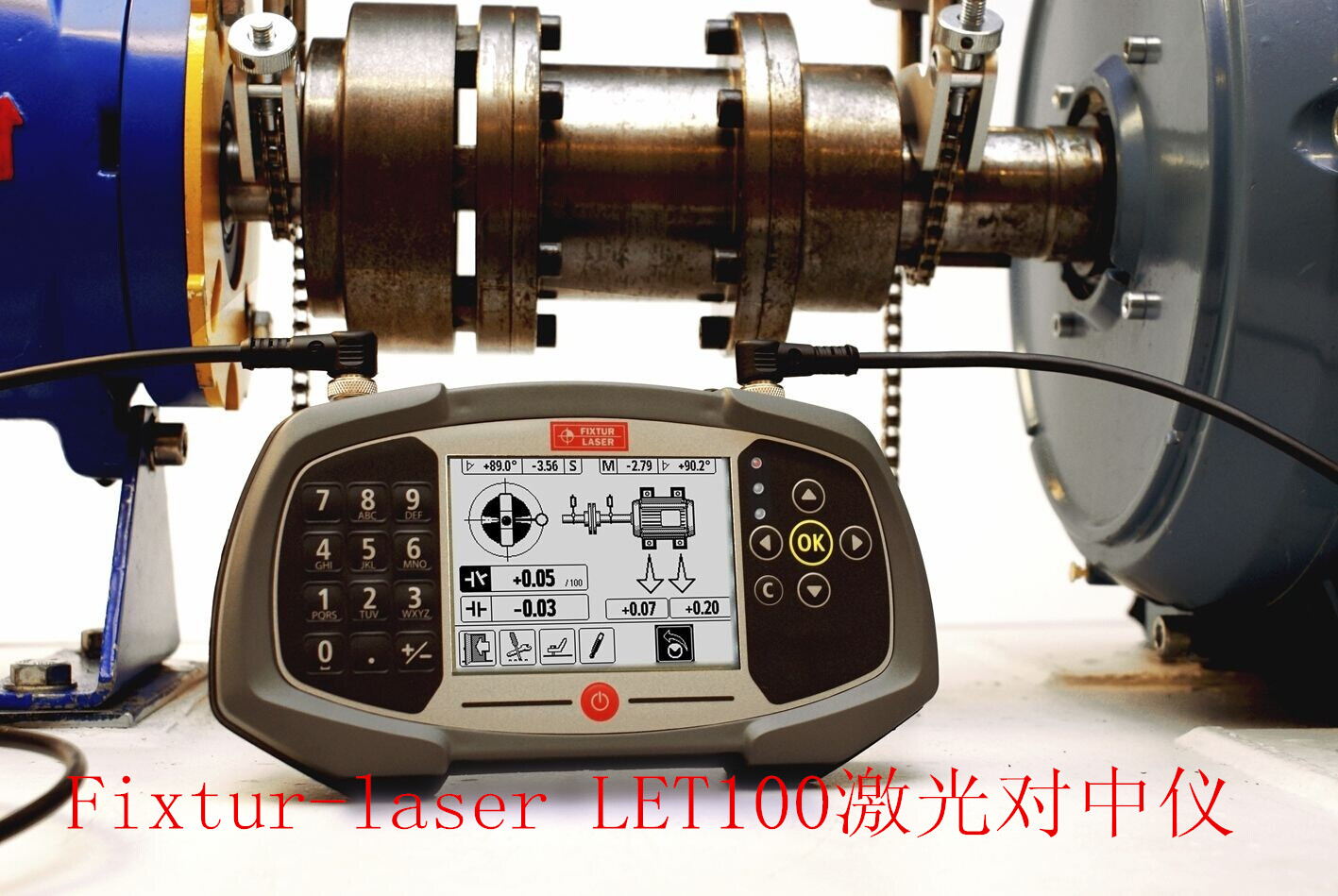 瑞典Fixtur-laser LET100激光对中仪--中国区域总代理商