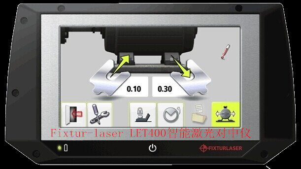  【全新款Fixtur-laser LET400】全数字智能激光对中仪图片