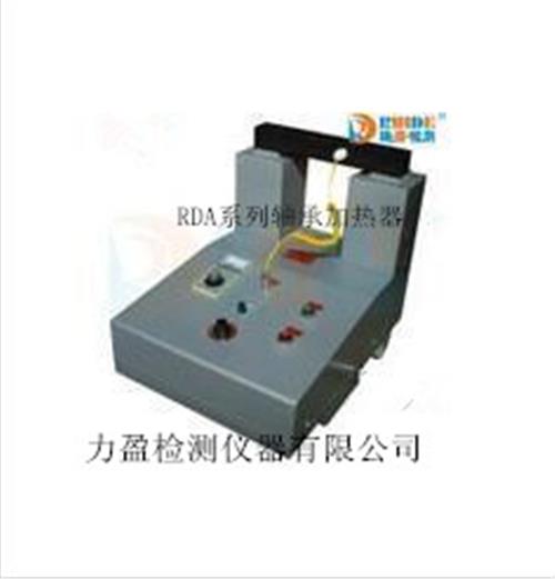 xxRDA-530自控感应轴承加热器天津 新疆 太原 武汉