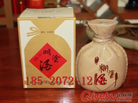 2000年糊涂酒 糊涂仙品牌 原装国酒